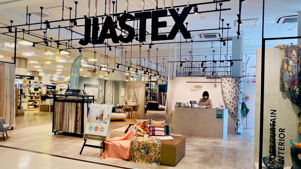 ファニチャードーム ジアス