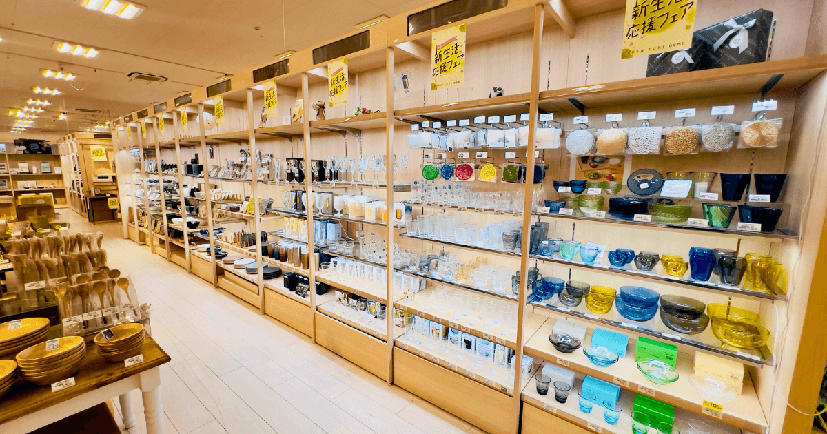 ファニチャードーム ダイニングキッチン用品