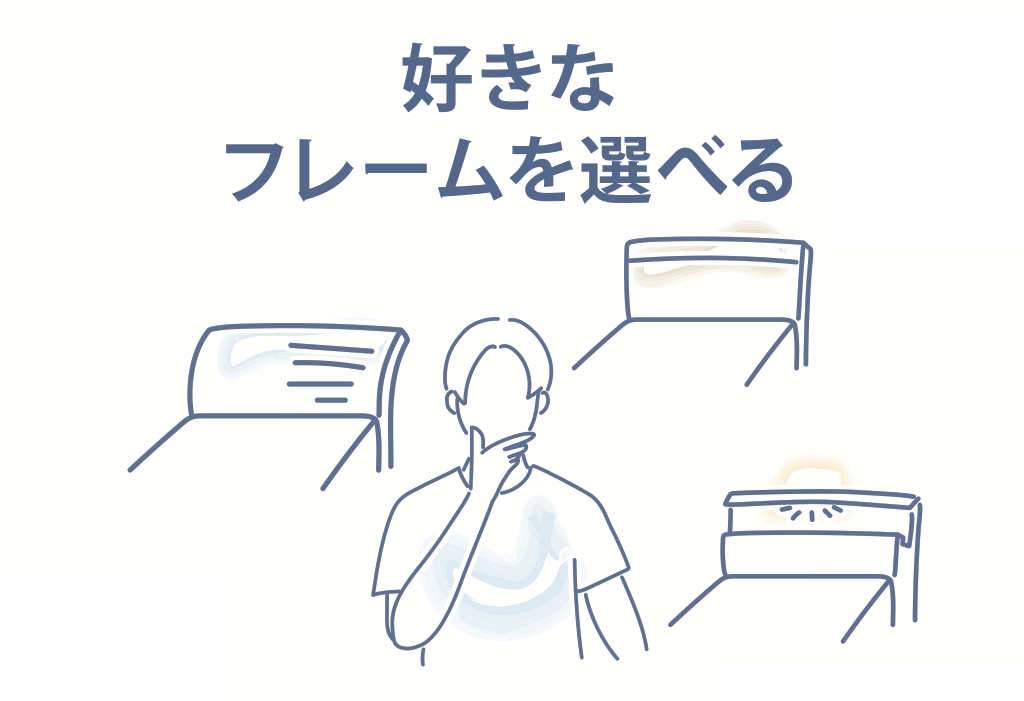 ファニチャードーム シモンズ 電動リクライニングベッド