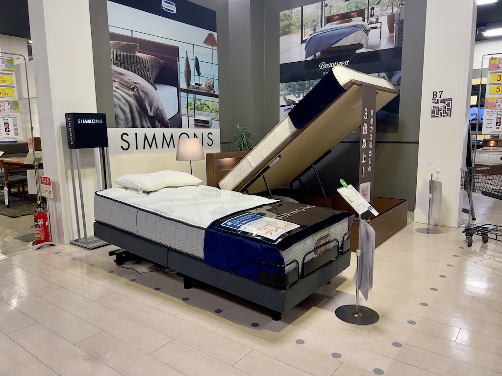 ファニチャードーム本店 シモンズ ベッド売場