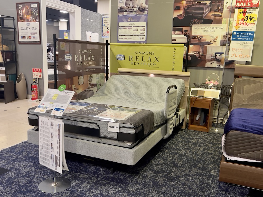 ファニチャードーム本店 シモンズ ベッド売場