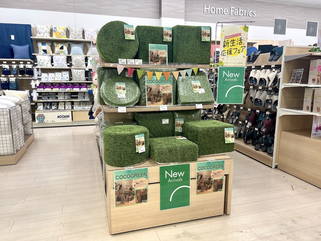 ファニチャードーム ソフトアクセサリー