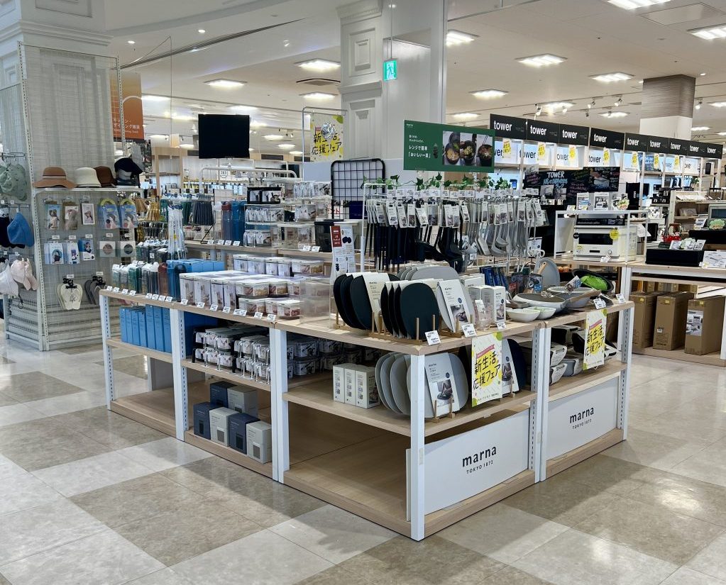 ファニチャードーム マーナ特設コーナー