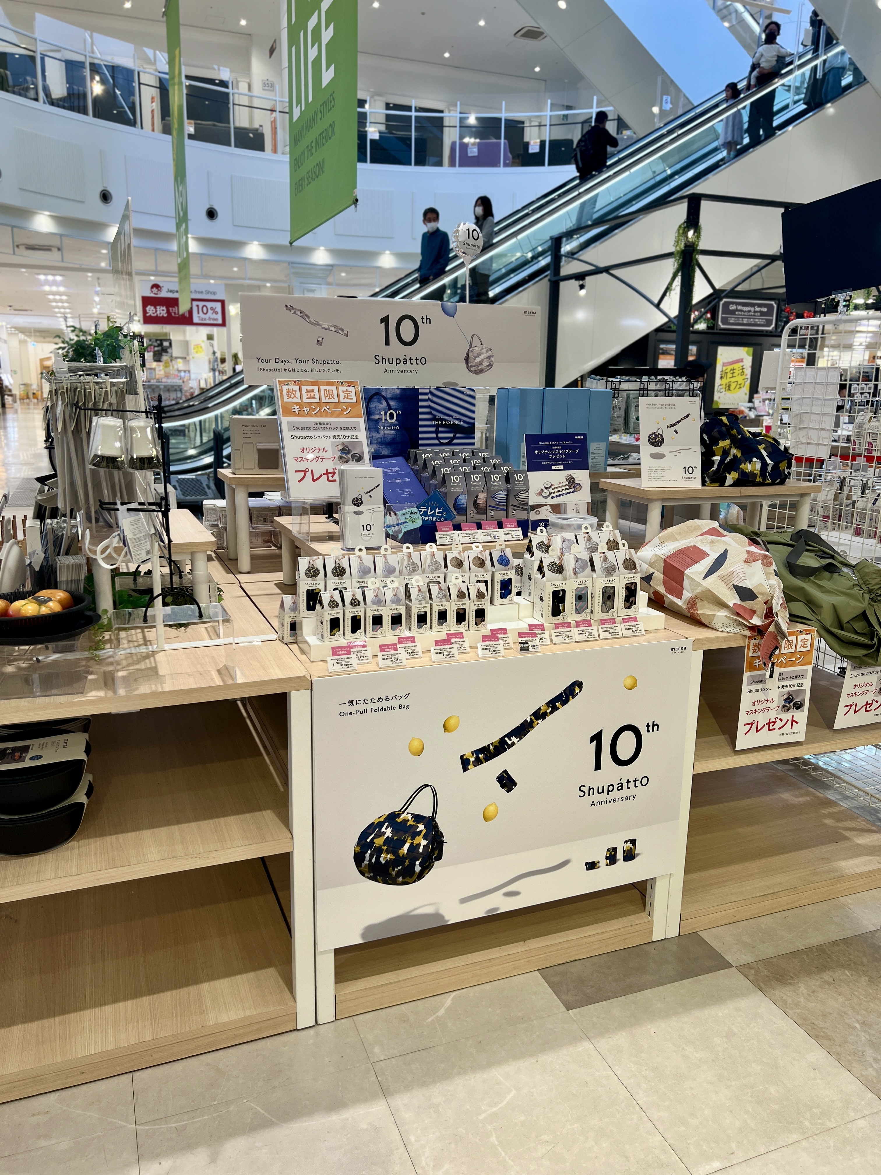 ファニチャードーム マーナ特設コーナー