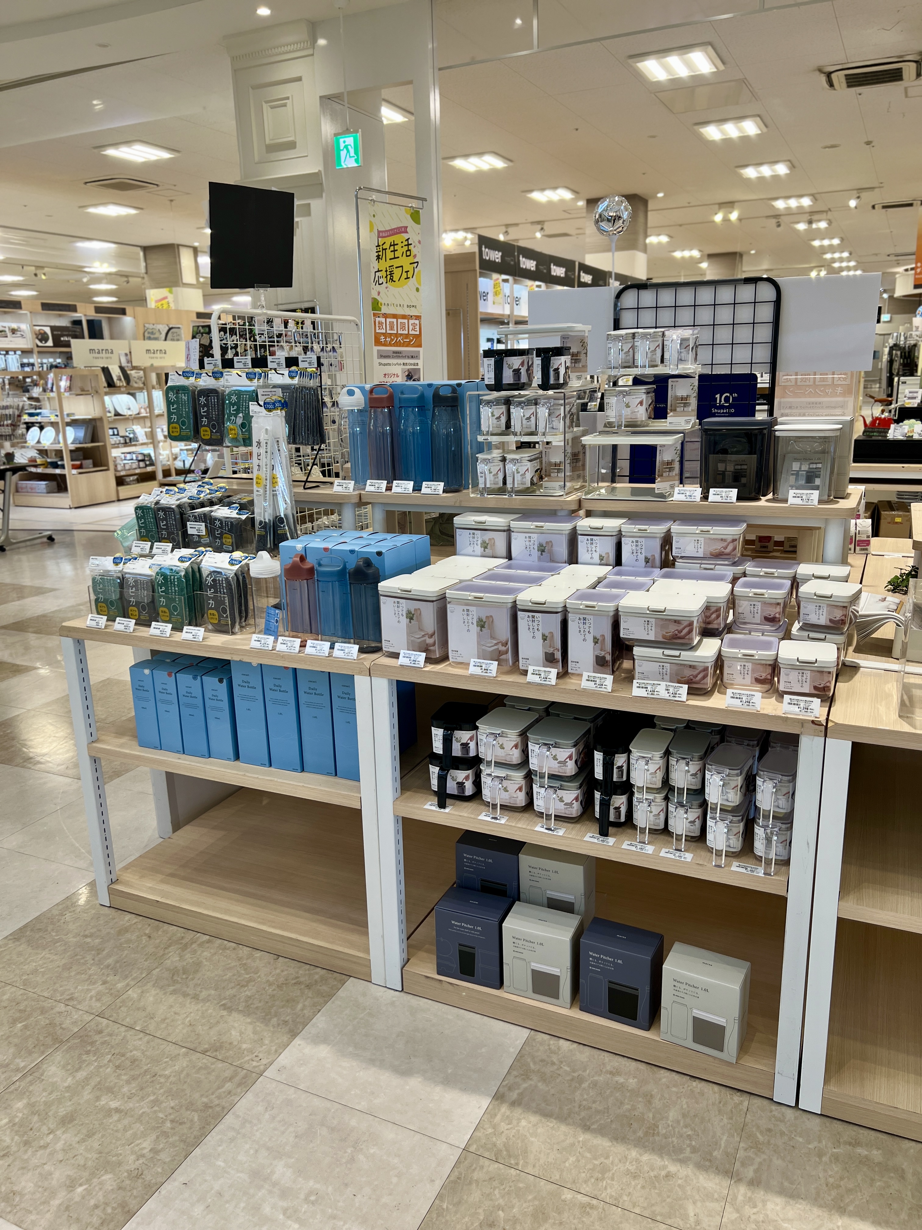 ファニチャードーム マーナ特設コーナー