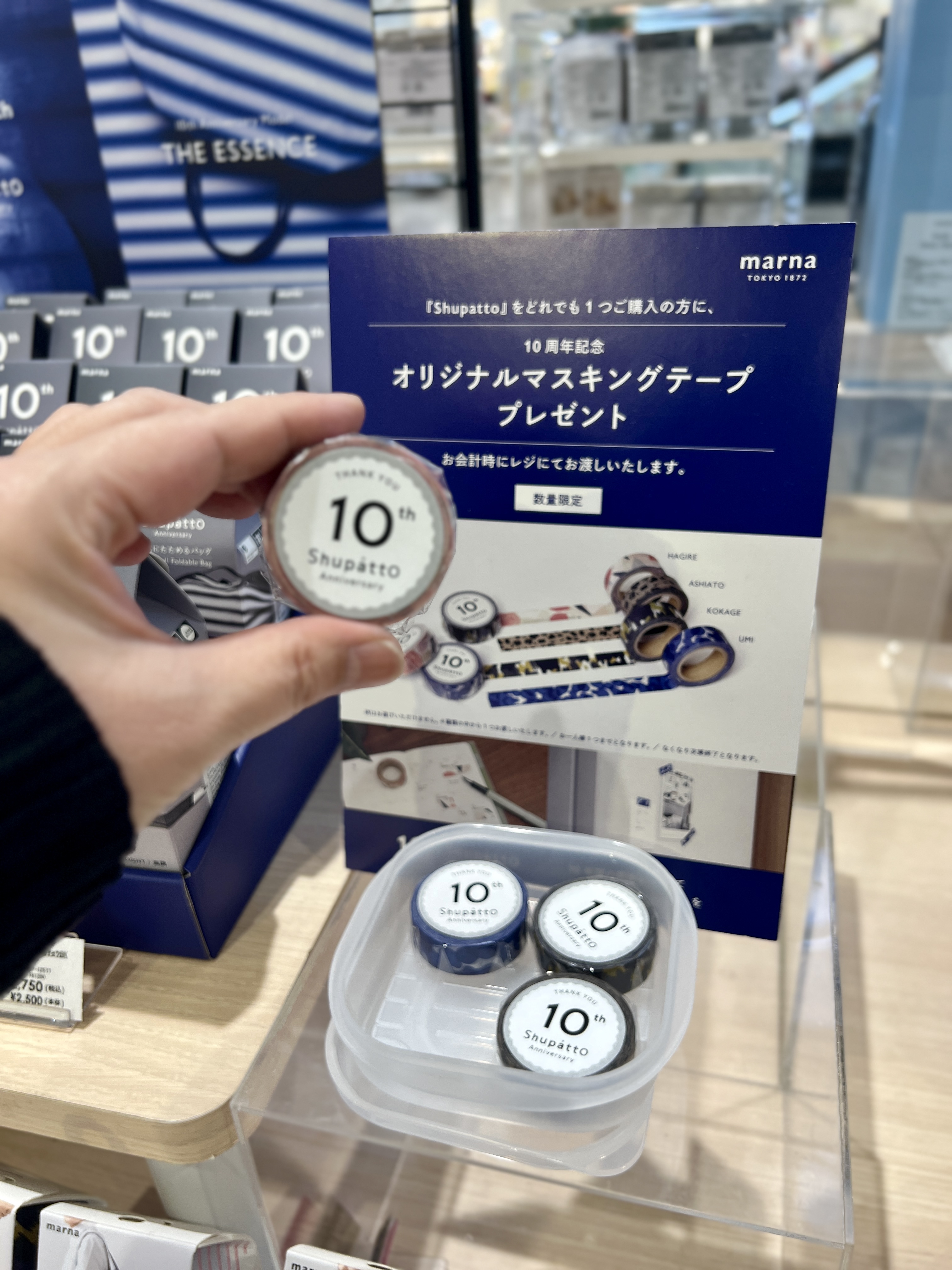 ファニチャードーム マーナ特設コーナー