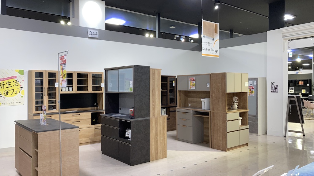 2603キッチンボード