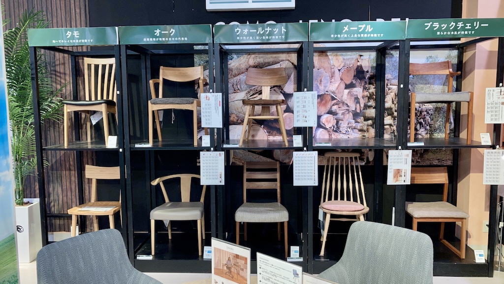 2603ダイニングチェア