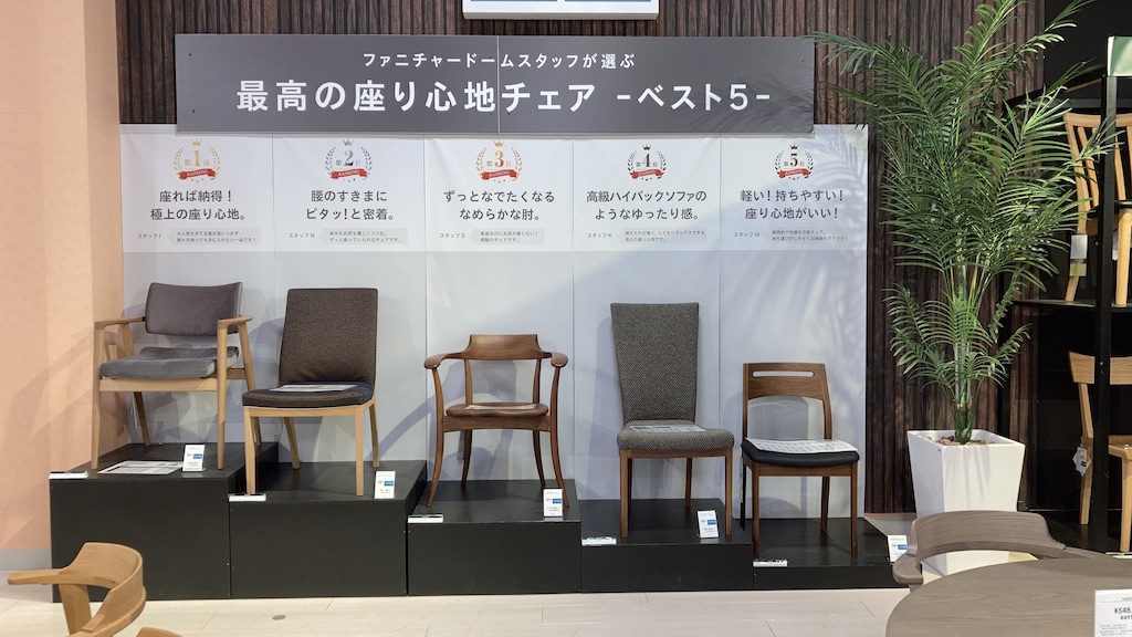 2603ダイニングチェア