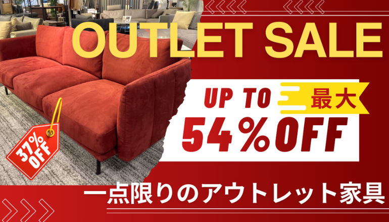 アウトレットバナー