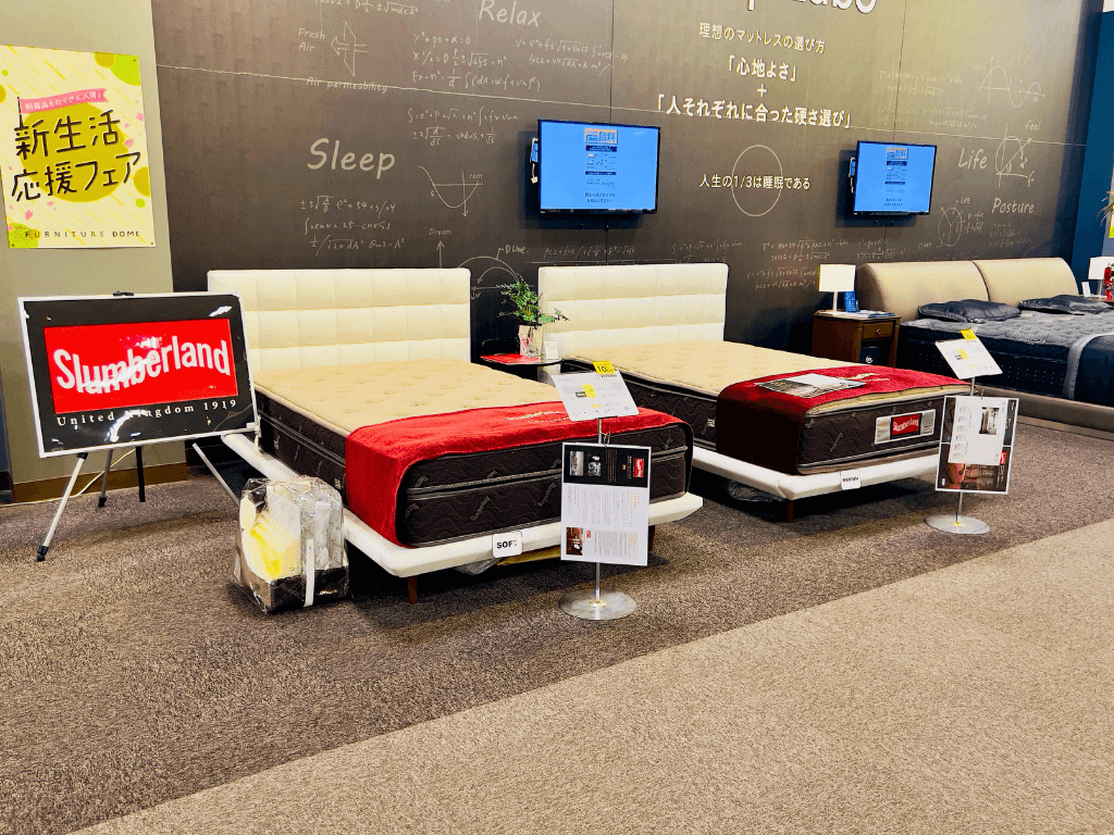 ファニチャードーム ベッド売場