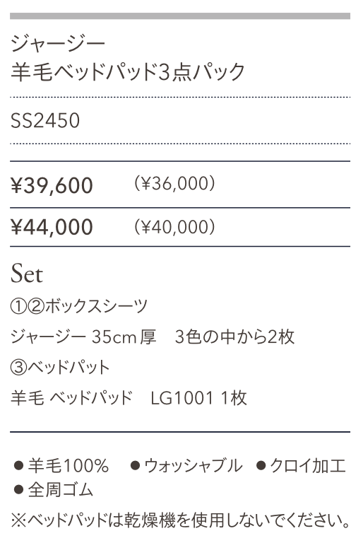 ファニチャードーム シモンズ 電動ベッド