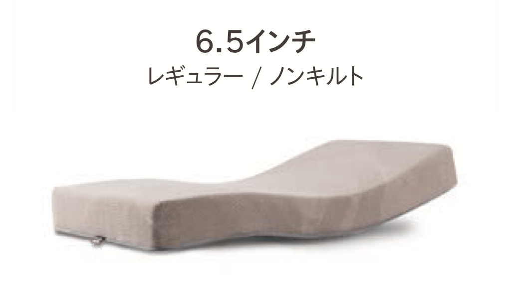 ファニチャードーム シモンズ 電動ベッド