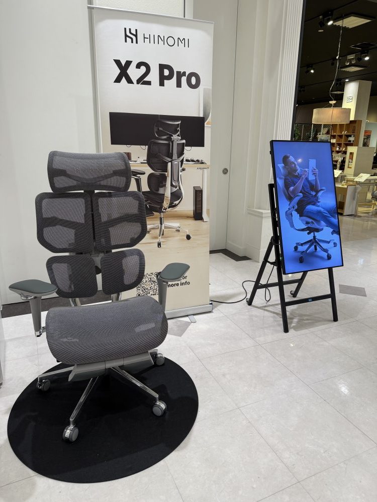 HINOMI チェア　オフィスチェア