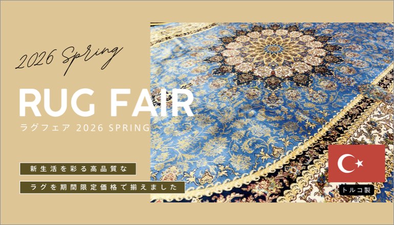 ラグフェア 2026 SPRING TOPバナー