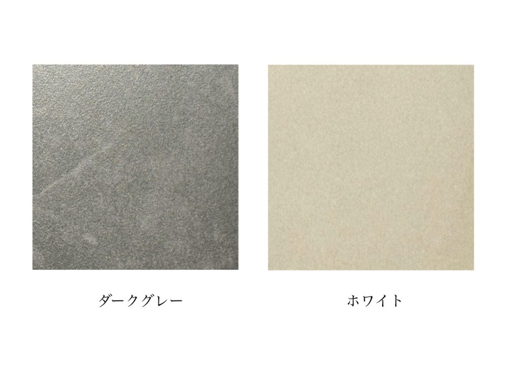 ボルテージ　ダイニングテーブル