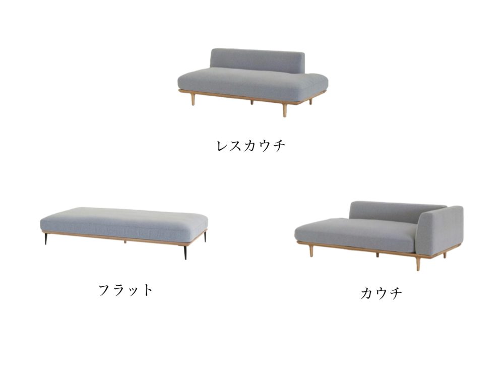 ナガノインテリア ソファ