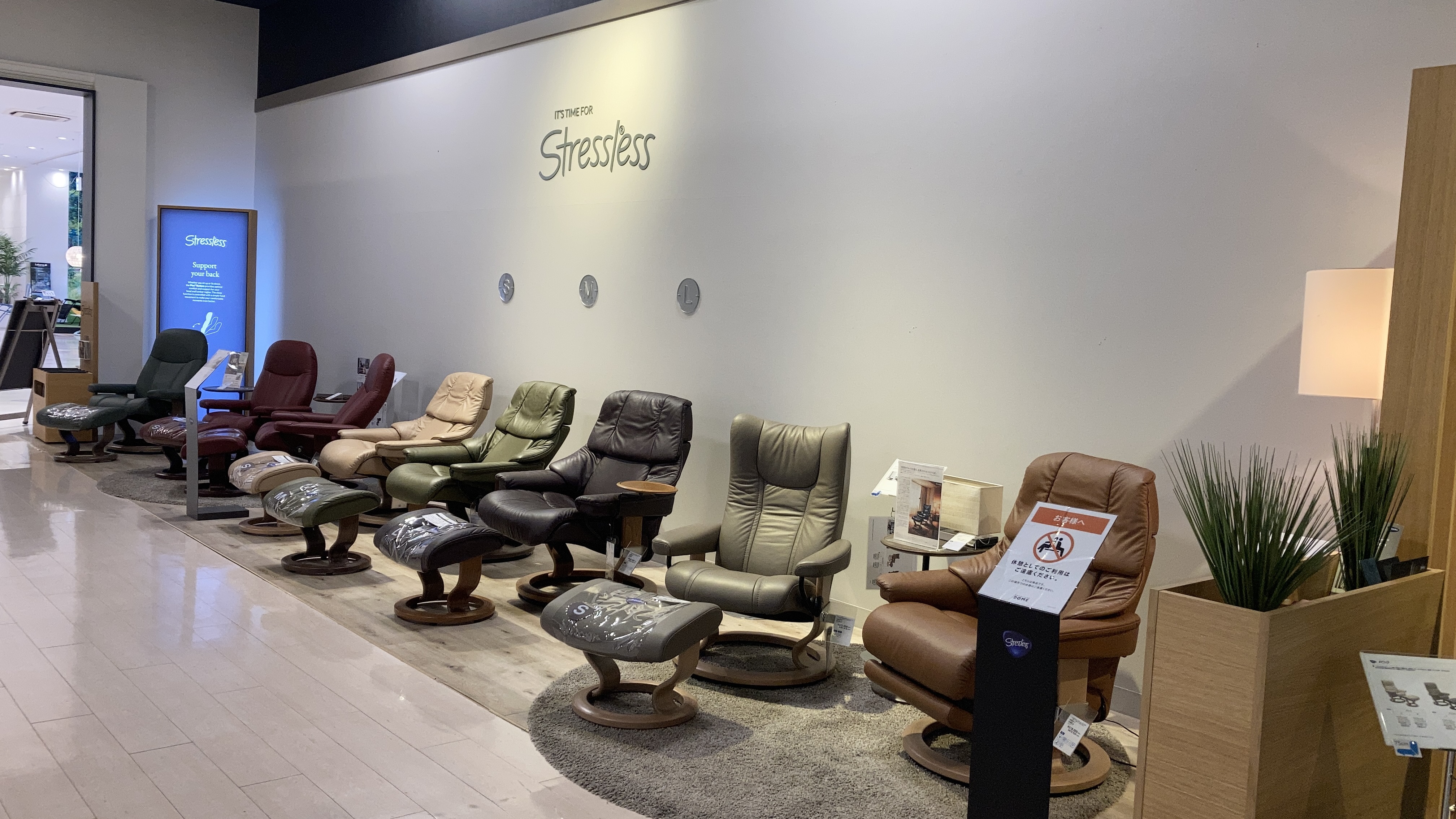 エコーネス売場