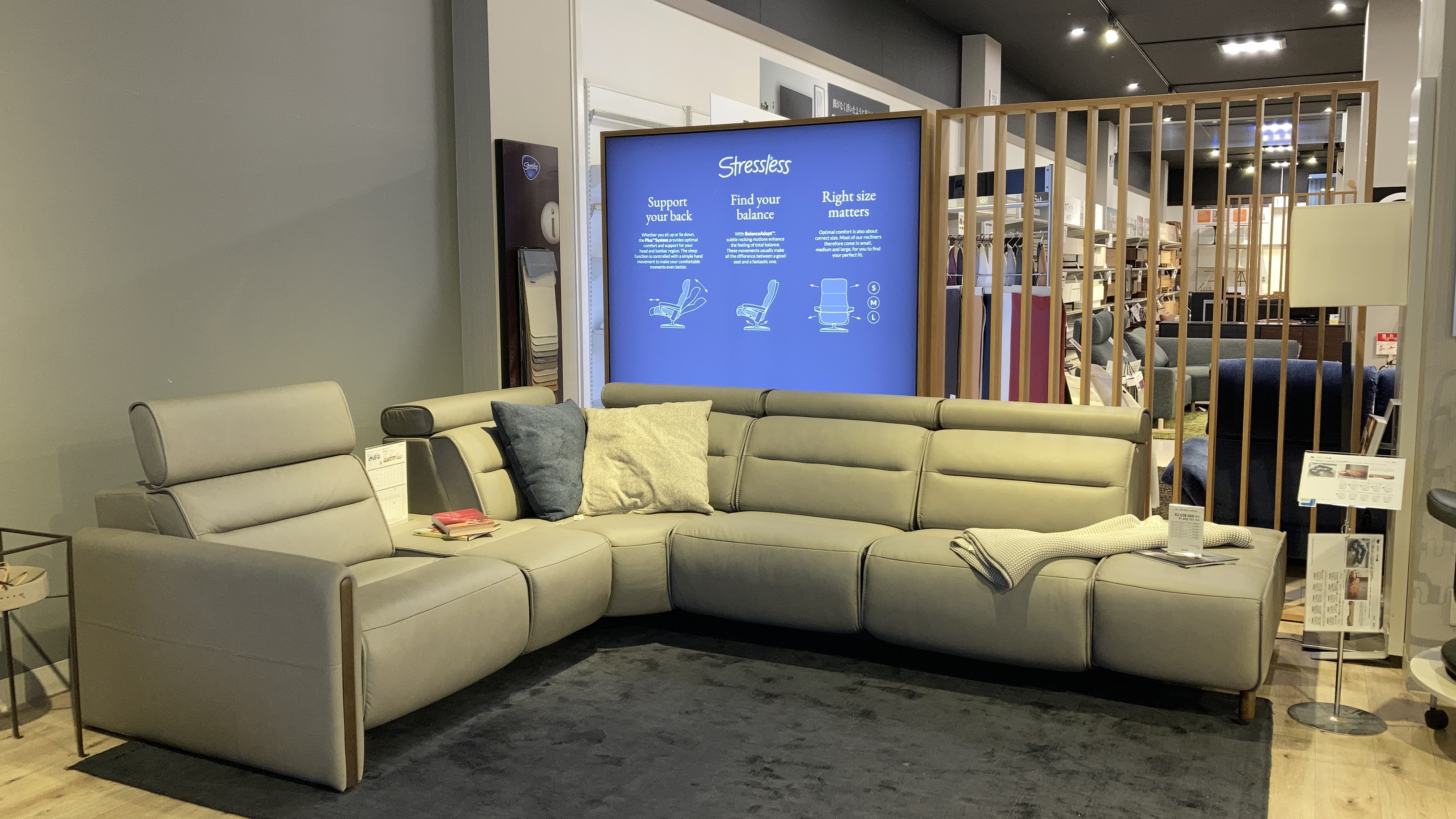 エコーネス売場