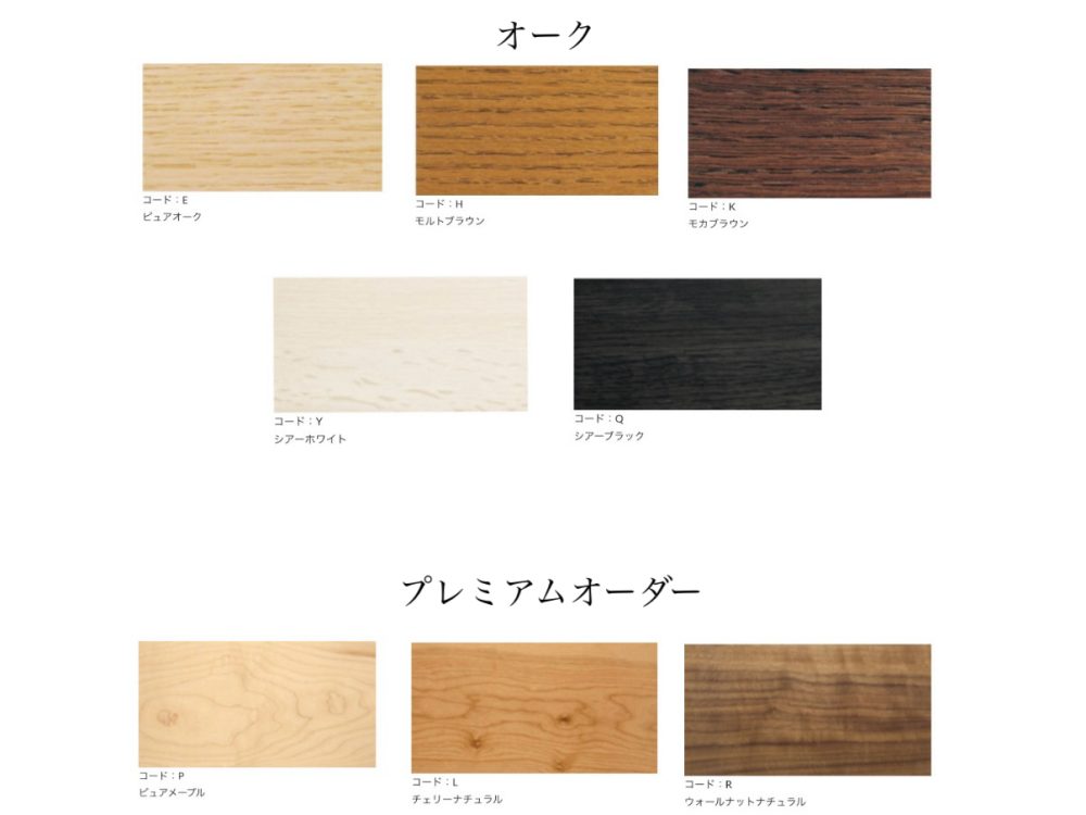 カリモク　ソファ