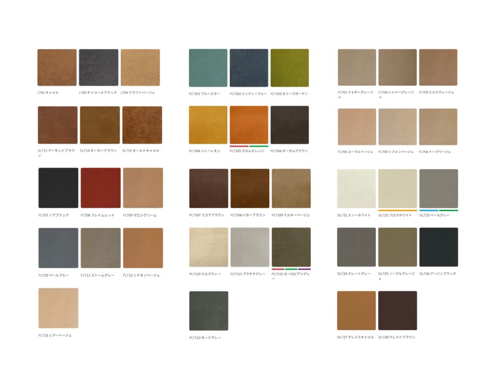 ブルネロ　ソファ　関家具