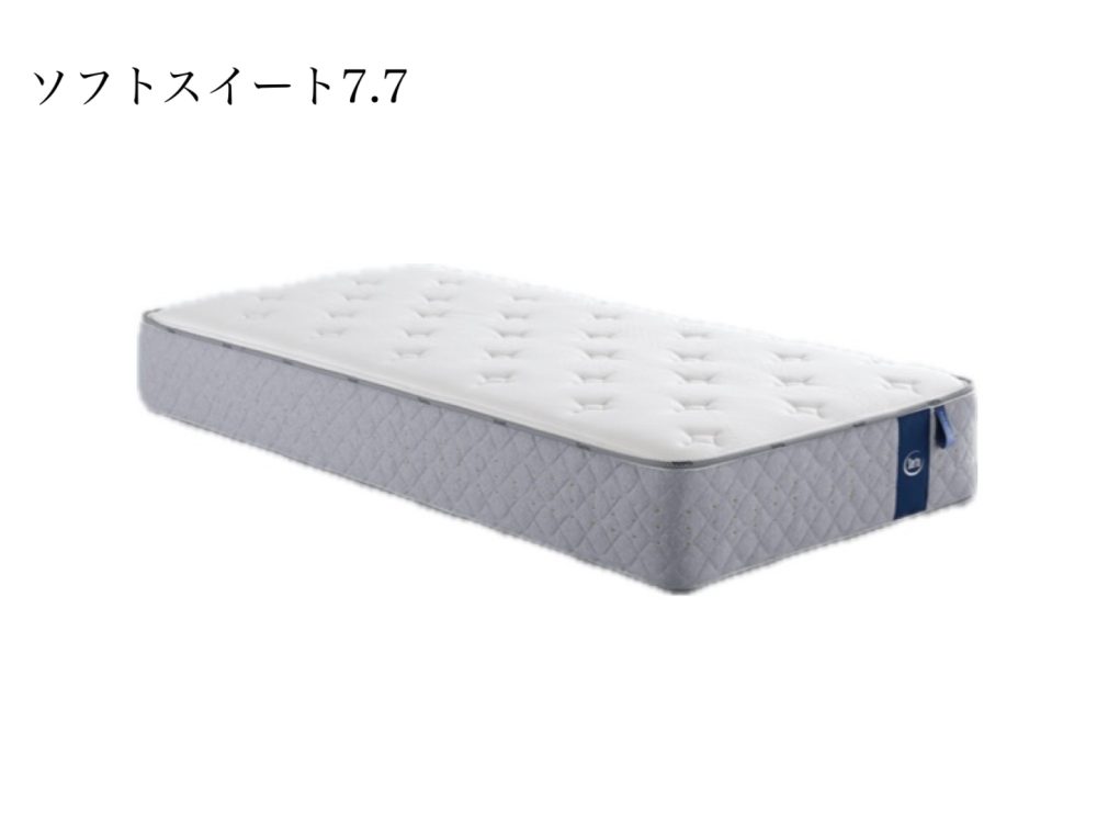 サータ  マットレス