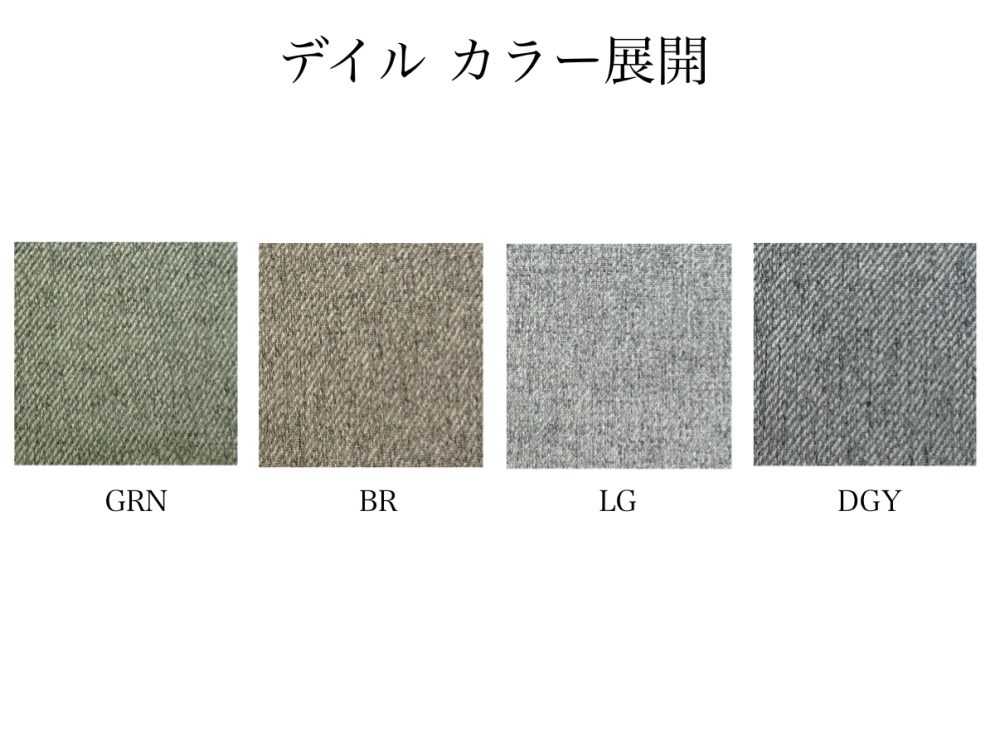 ソファ　ペット対応