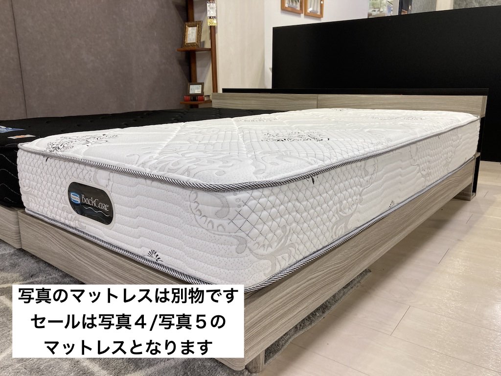 2604売り尽くしジオ