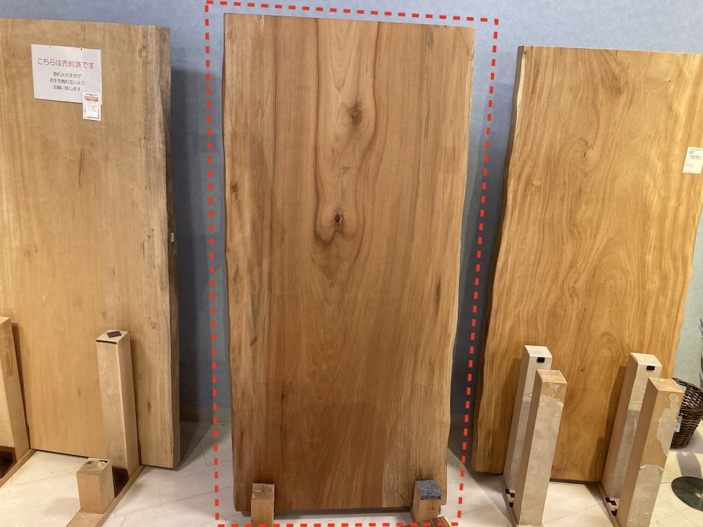 2604売り尽くし一枚板ｼｶﾓｱ