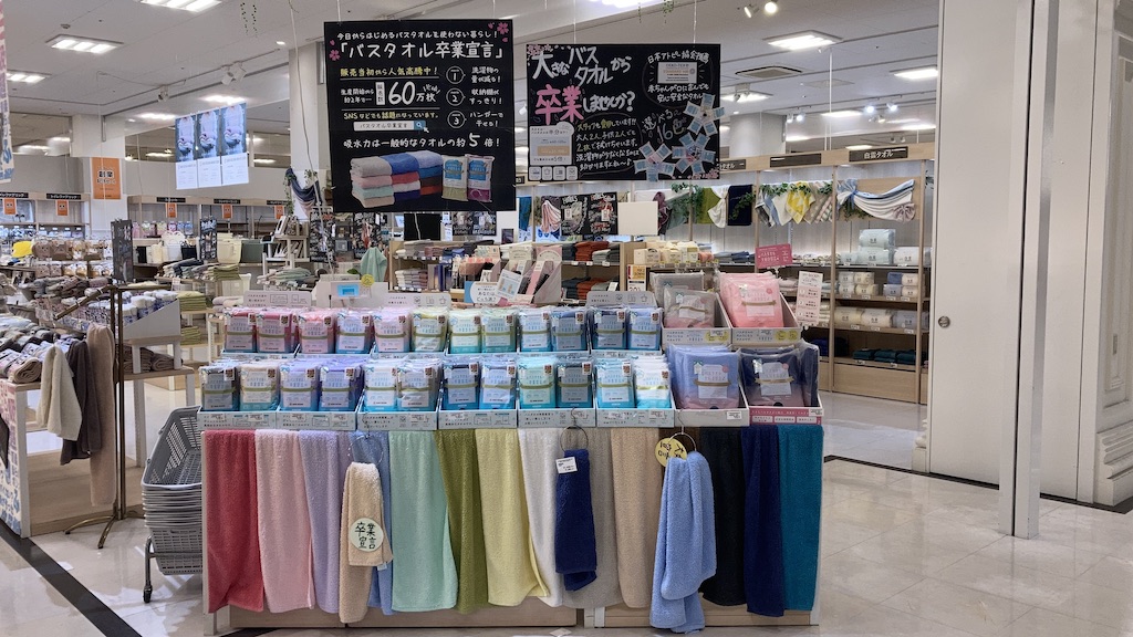 2609フロア案内1F