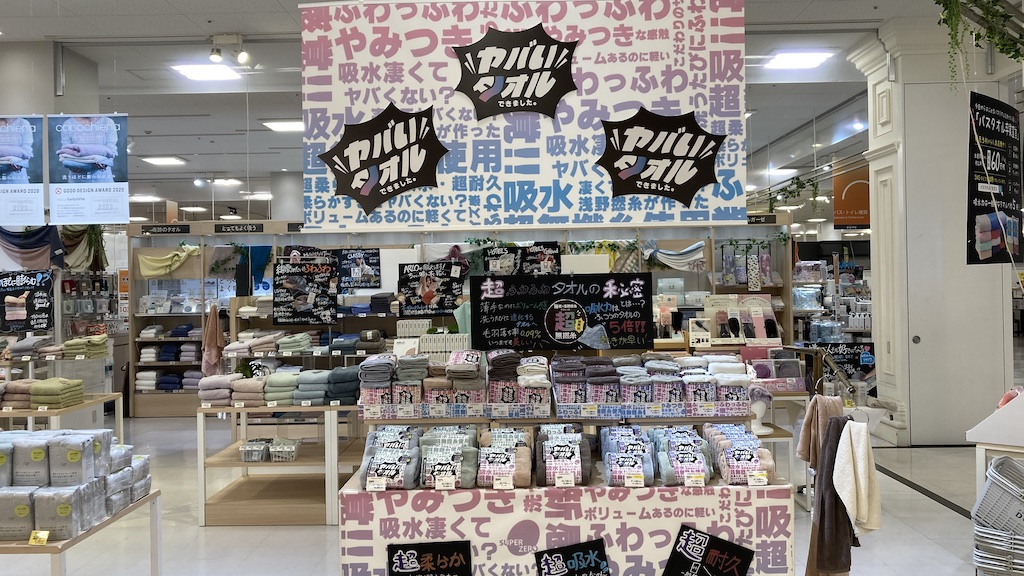 2609フロア案内1F