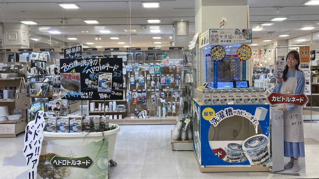 2609フロア案内1F