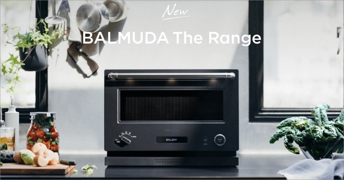 BALMUDA The Range [20L オーブンレンジ]
