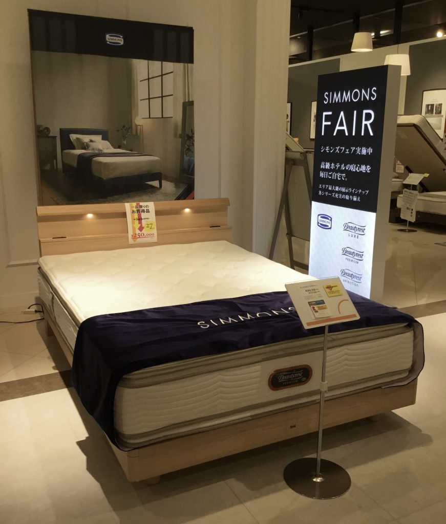 国内最大級のインテリアのテーマパーク ファニチャードーム