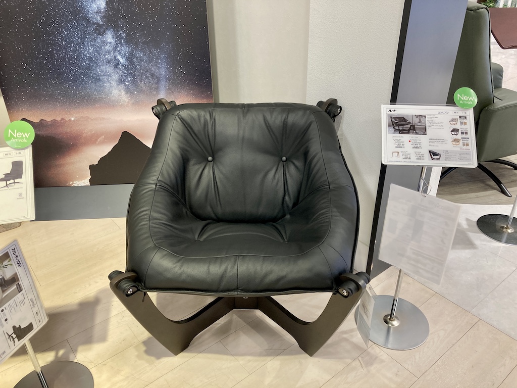 ギャラクシー ルナ galaxy Luna ラウンジチェア　エコーネス 国内最大級のインテリアのテーマパーク ファニチャードーム