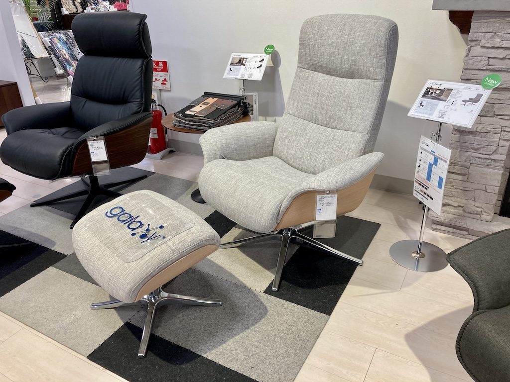 エコーネス galaxy ギャラクシー パーソナルチェア