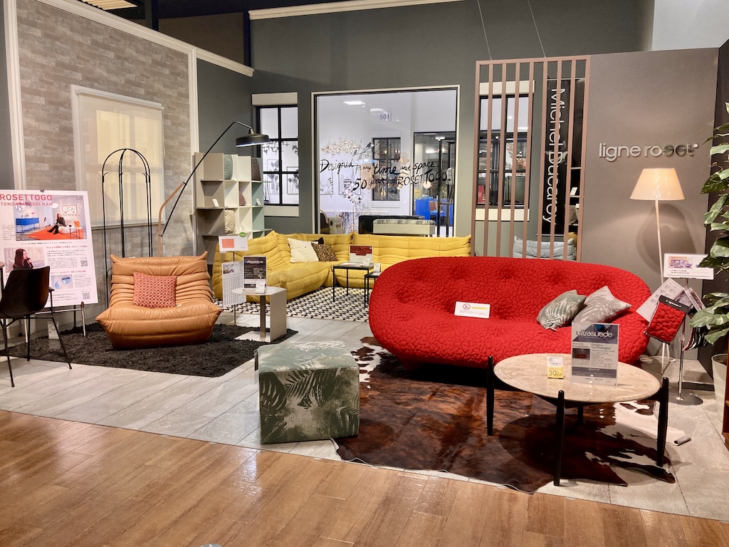 ligneroset リーンロゼ ファニチャードーム 本店