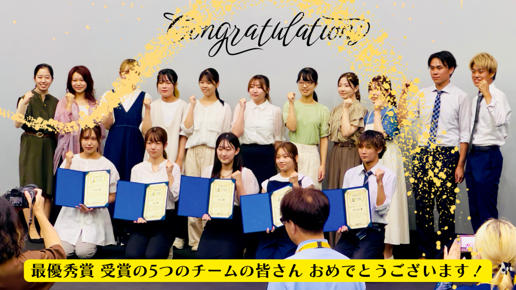 金城ふ頭チャレンジプロジェクト